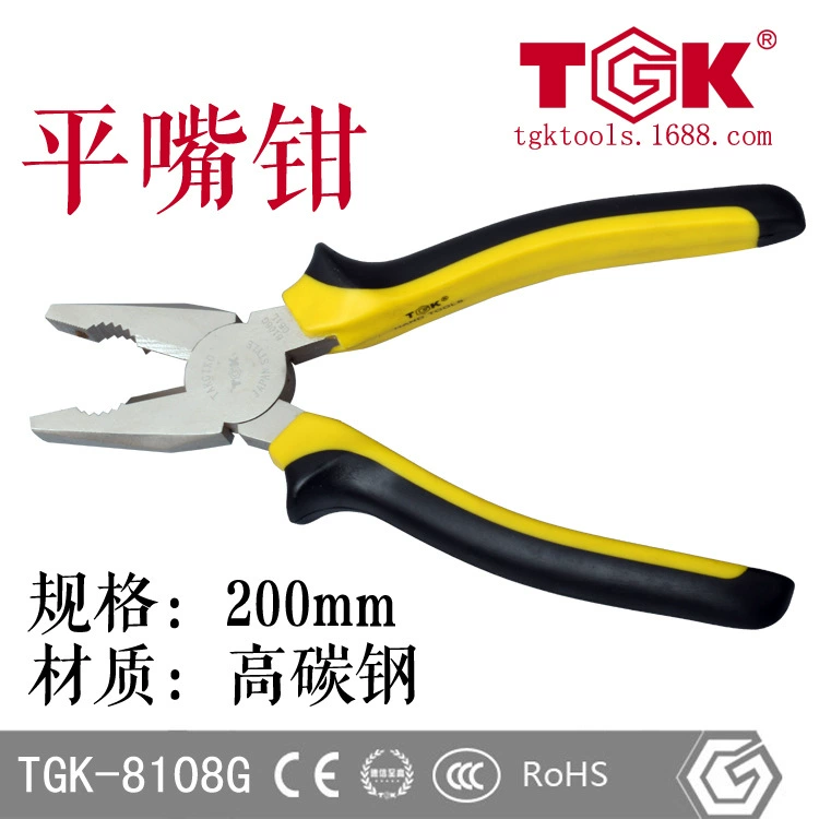 Двухцветные плоскогубцы для электроники, тигр, 8108G