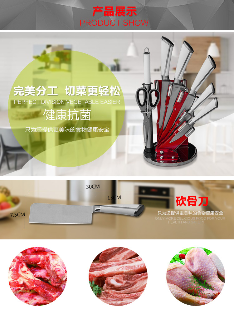yx103白色刀柄_03