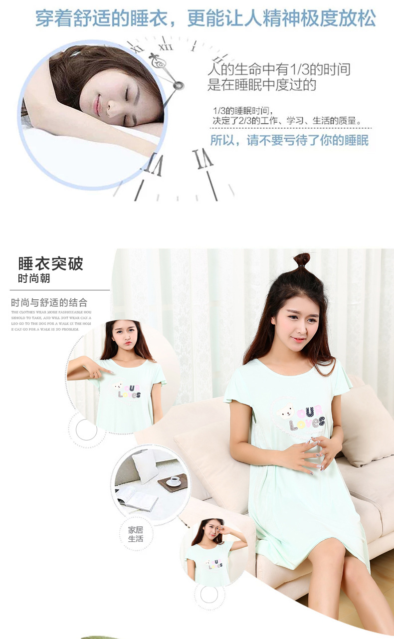 Peignoir F026 - Ref 598195 Image 8