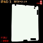 共用ipad3ipad234平板机壳