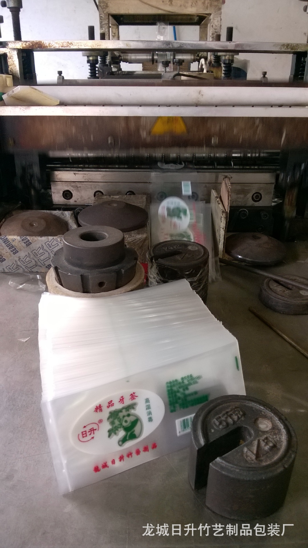 WP_20160504_15_17_36_Pro