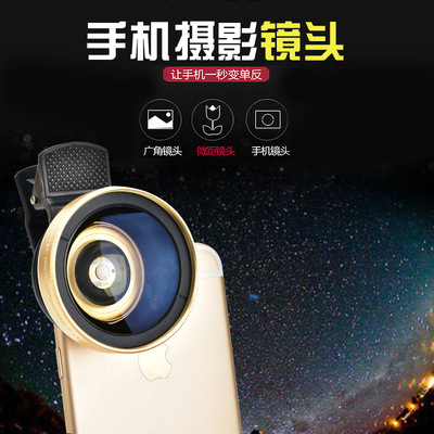 MX211手机单反镜头 0.45X通用手机广角15倍微距镜头 49MM手机镜头