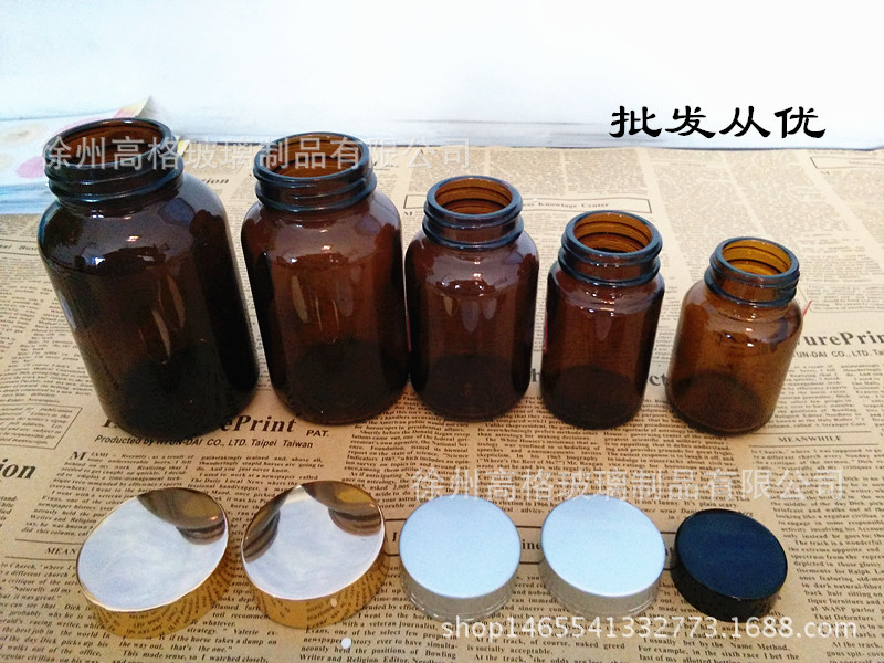 带盖棕色玻璃螺口瓶密封玻璃瓶虫草瓶胶囊瓶花粉瓶