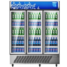供应海尔SC-1050G三门饮料展示柜玻璃门冰箱三门冷藏冰箱冷柜
