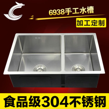 ����ֹ�ˮ�� ̨�A����ĸ��6938 304���P��ֹ��N��ˮ��