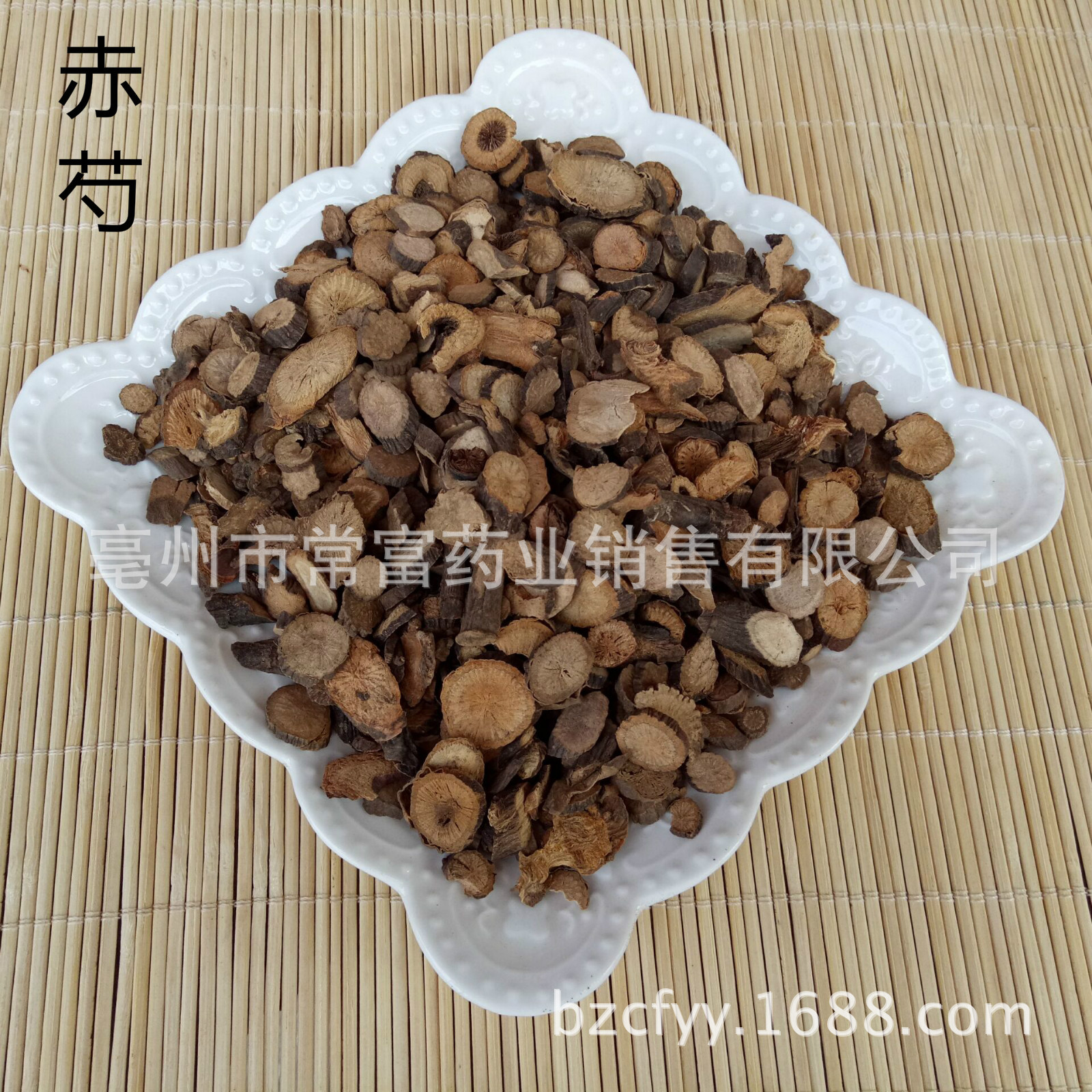 Red Peony Root Slices Chi Shao 赤芍 Paeonia lactiflora Dried TCM Herb 500g Sulphur-Free specifications
