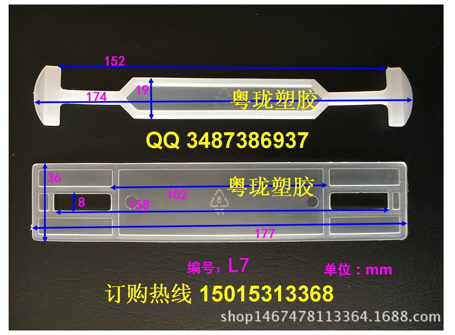 塑胶提手 彩盒提手 手提把 手提带 提手扣