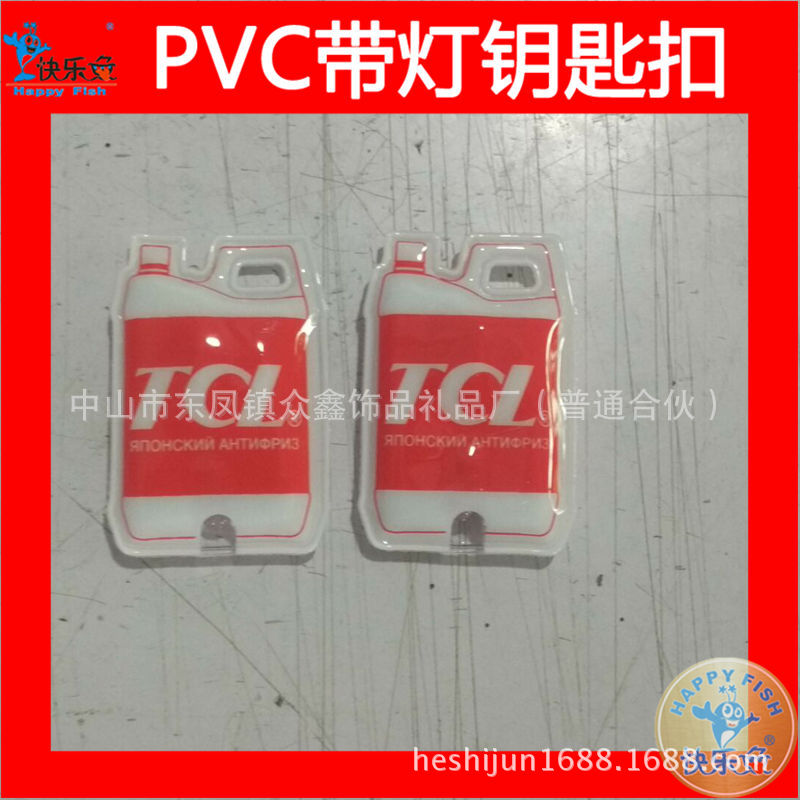 pvc带灯威廉希尔手机版 pvc电压led威廉希尔手机版