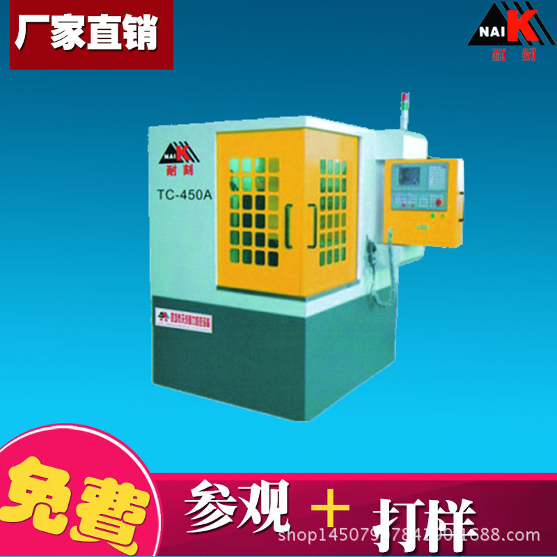 【深圳金属模具雕铣机 铝质鞋模雕刻机机 精雕品质 厂家直销 包邮】价格