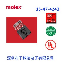 molex,����15474243;0015474243;15-47-4243;70430-0338