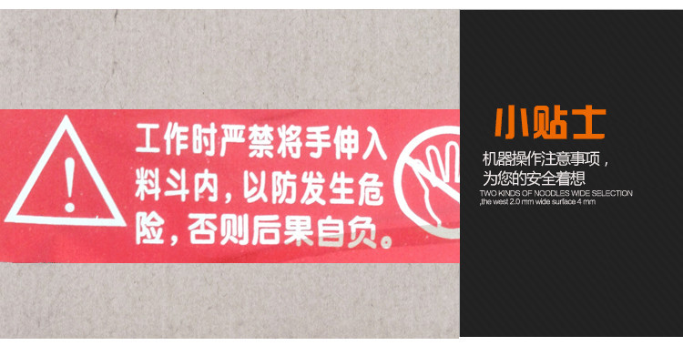 -2192392037_副本
