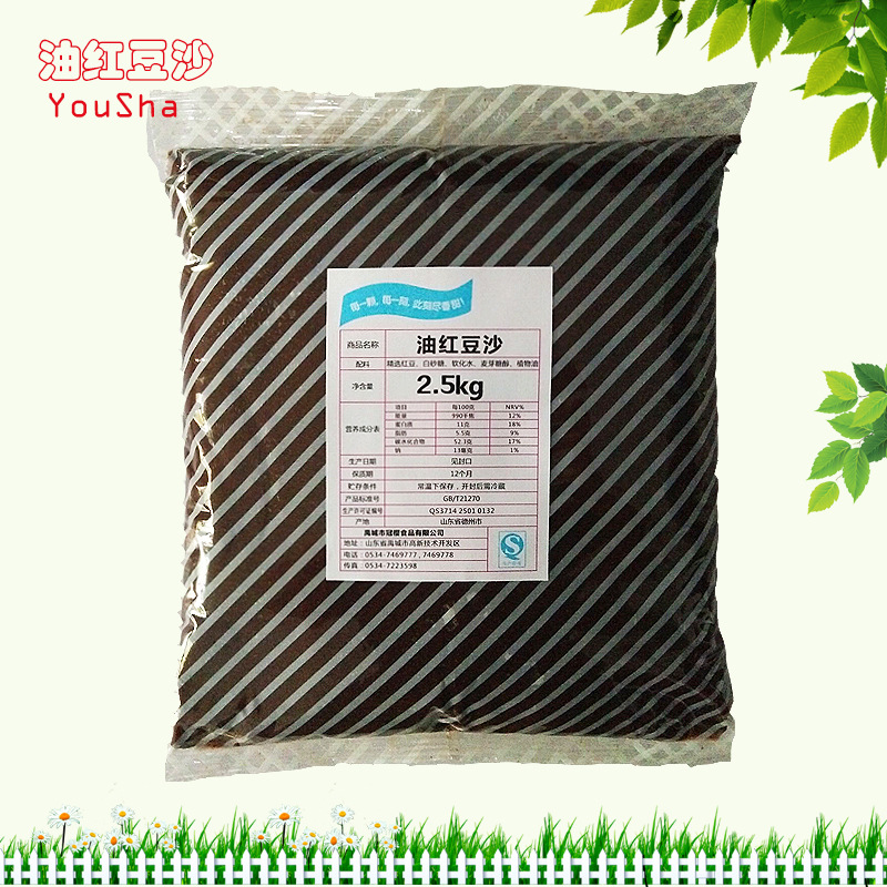 豆沙绿rgb_豆沙绿rgb供应商_豆沙绿rgb批发市