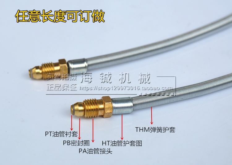 油管接头/铜接头/PA-4、6卡套接头/介子接头/压帽油管接头4MM 6MM