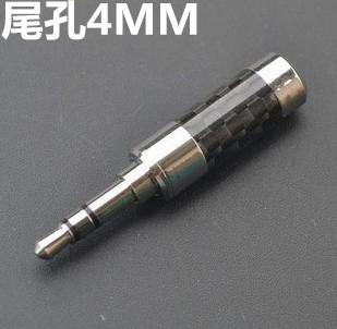 镀铑碳纤维 3.5mm立体声 焊接式耳机插头 尾孔4MM 3.5MM音频插头