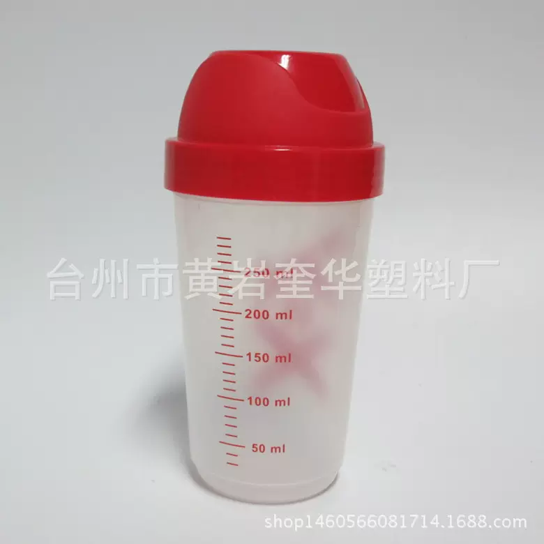 透明食品级300ML塑料摇摇杯 便携式蛋白粉奶昔杯塑料水杯批发
