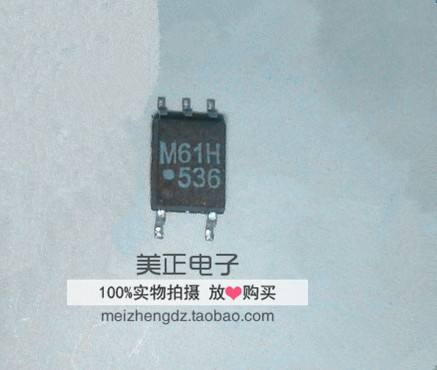 HCPL-M61H M61H HCPL-M61H-00E AVAGO 全新原装光耦 SOP5