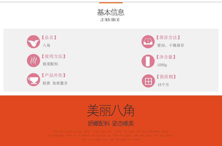 卤菜佐料_卤料香料大全 八角 大茴香 大料 卤菜