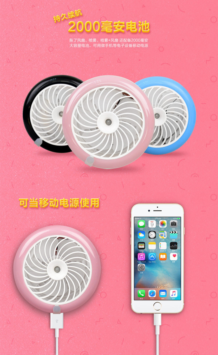 Ventilateur USB - Ref 399786 Image 12