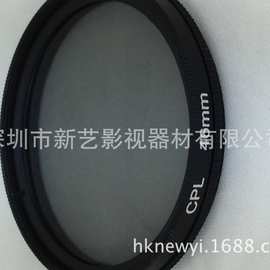 批发 新艺 中性 CPL 46MM圆形偏振滤镜 偏光镜 46mm CPL偏振镜