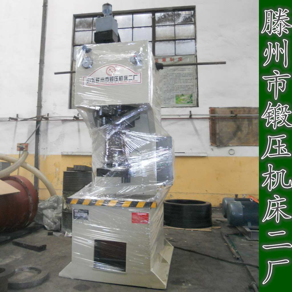 63T单柱液压机 单臂数控全自动液压机PLC光栅保护装置压力机