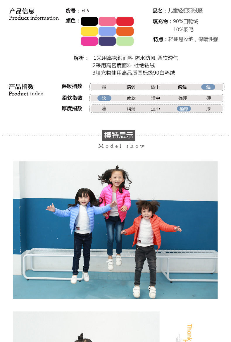 Veste pour garcon en adoucissement - Ref 2160129 Image 35