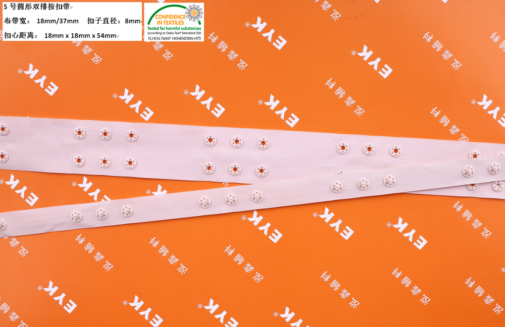 内衣排扣 双边布带扣  双排织带扣 浪底扣 内衣配件