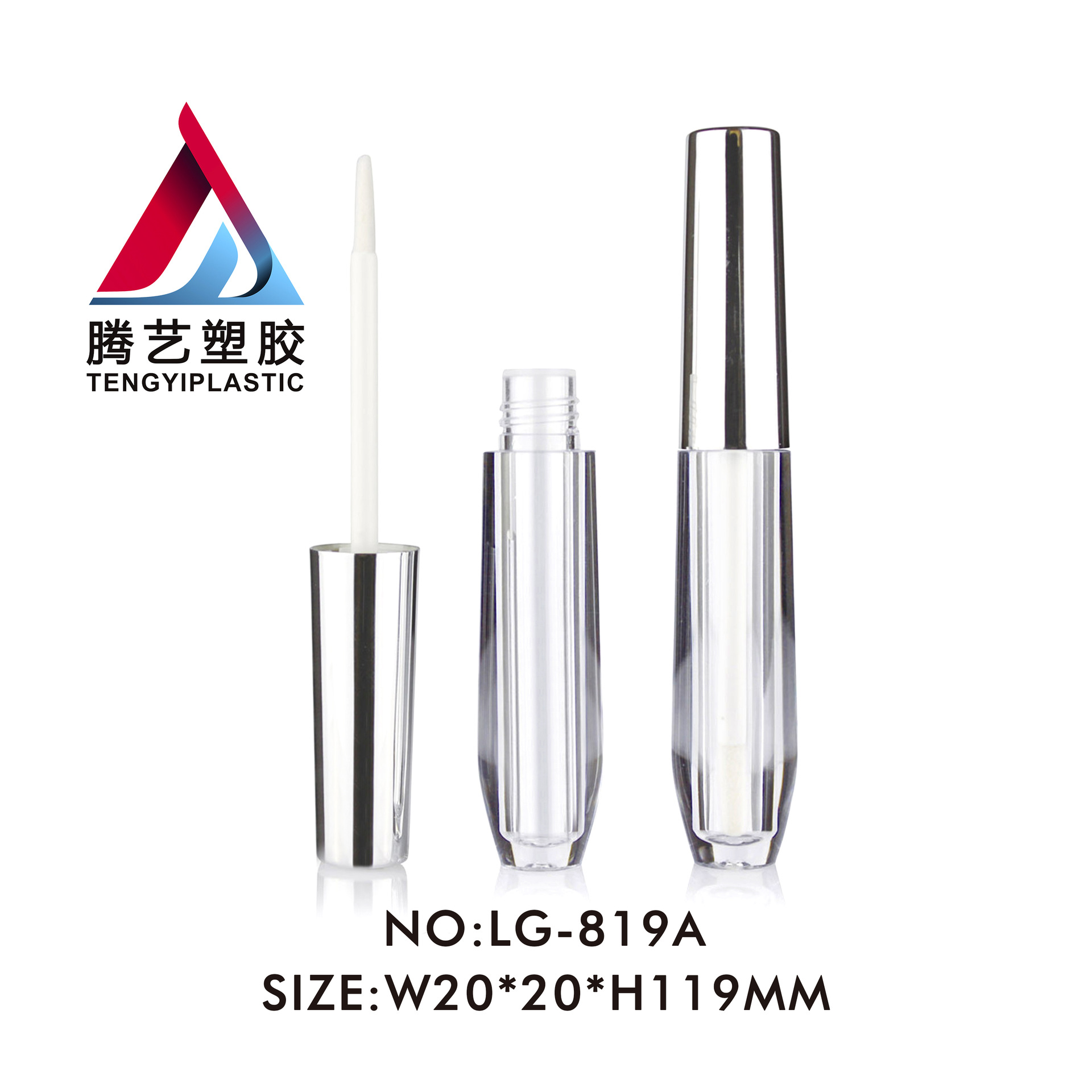 透明厚壁唇彩瓶 唇釉瓶彩妆包材