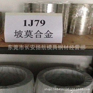 ������Ī�Ͻ�ߌ���1J79��� �ߏ����F懰� 1j79�A�� ��һ�Pʮ