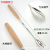 Tochigi stainless steel handle tableware, knives fork spoon special wooden knives fork tabletop tableware wholesale can fixed logo