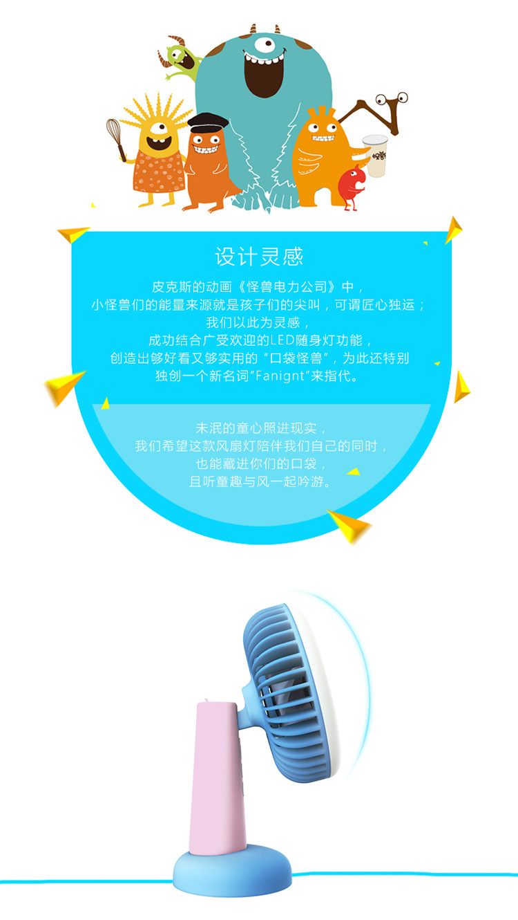 Ventilateur USB - Ref 399938 Image 7