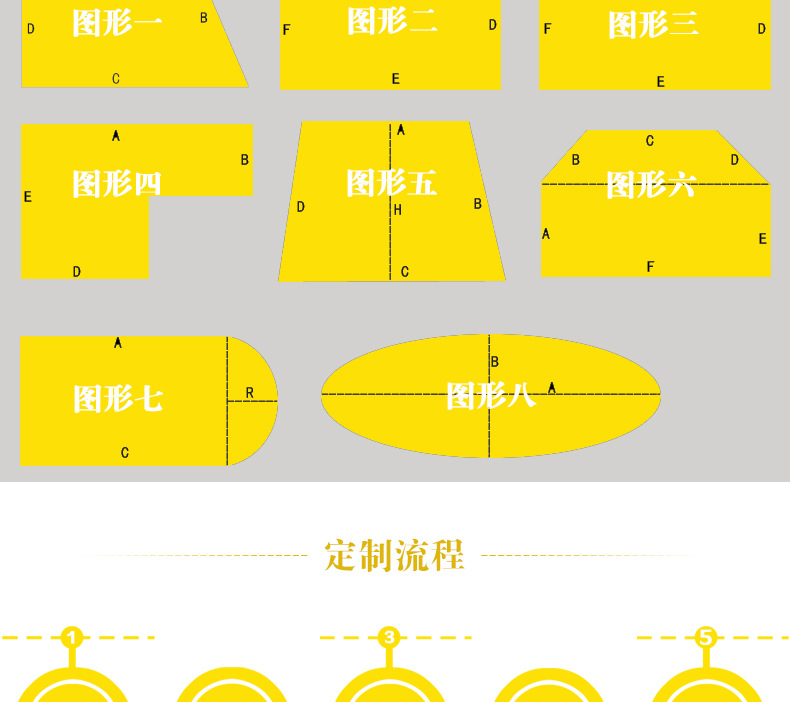 超纤详情页2_08