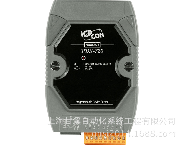 PDS-720可编程串口联网设备服务器1个RS-232和1个RS-485