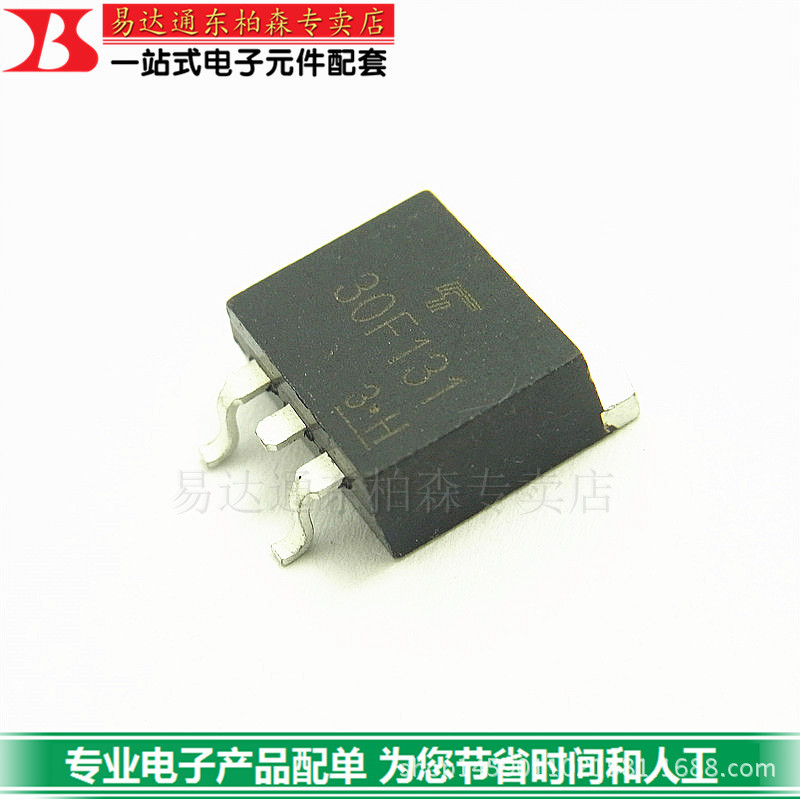 大电流30F131三极管IGBT管 TO263 液晶电源管GT30F131全新现货