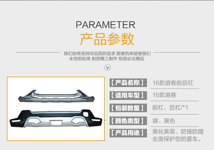 祥仁车辆详情页_05