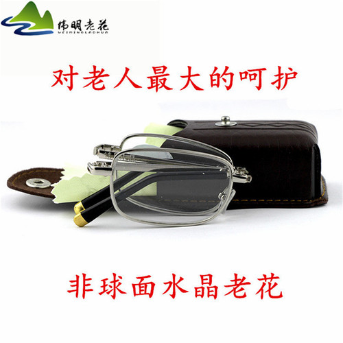 High-quality aspheric glass crystal folding reading glasses, copper-head folding mirrors, anti-scratch, high-definition reading glasses for the elderly wholesale