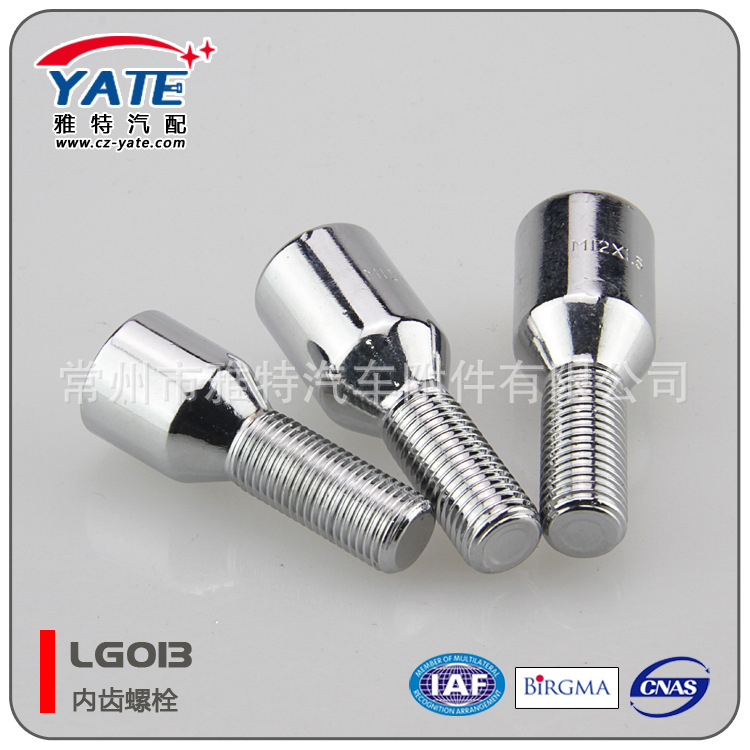 批发供应内齿螺栓 汽车改装配件 专业生产各种等级轮毂螺丝螺栓