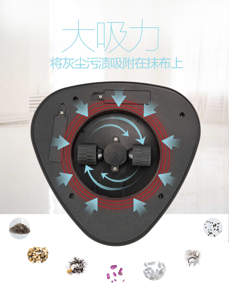 三角扫地机详情页_07