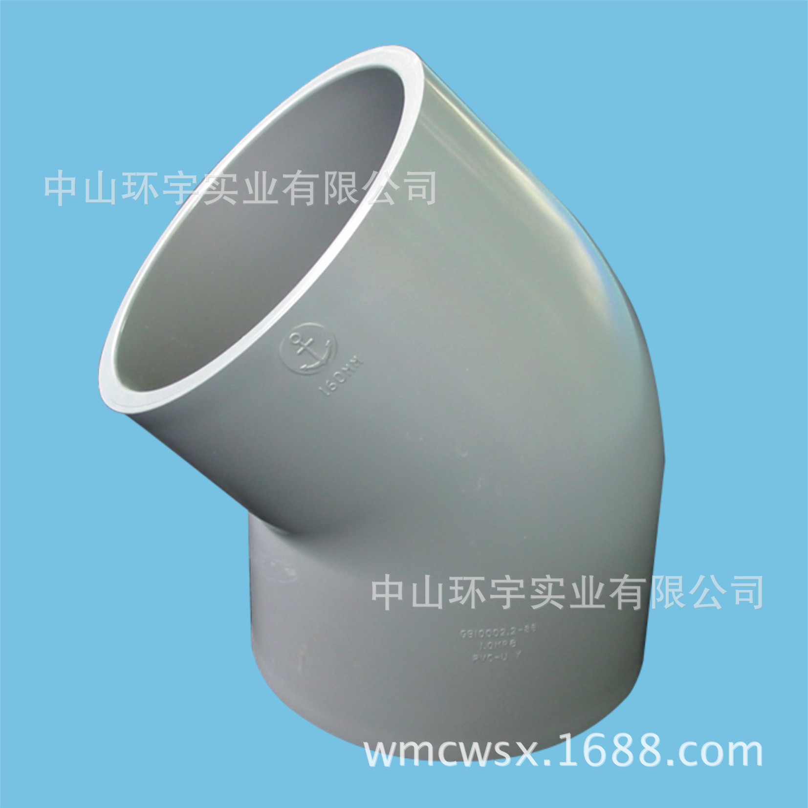 pvc管件管材厂家 锚牌CPVC管件 PVC-C45°度弯头-阿里巴巴