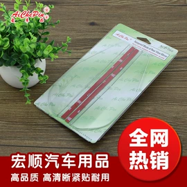 车镜;后视辅助镜;晴雨挡