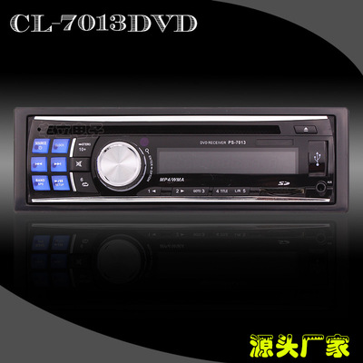 车载dvd机 汽车 车载dvd机 通用 车载通用dvd机 013|ms