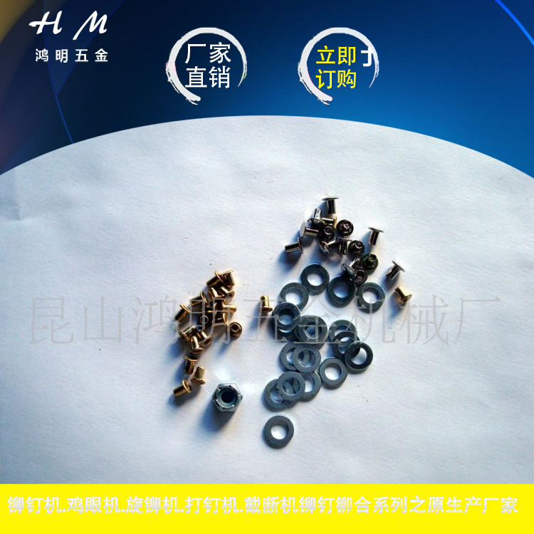厂家 不锈钢对敲铆钉 皮带铆钉 开花服饰打扣 半空心铆钉 铝铆钉