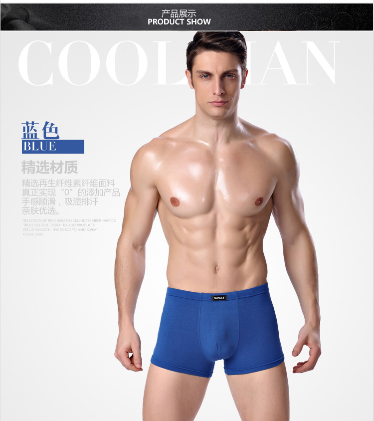 内裤定制描述副本_10