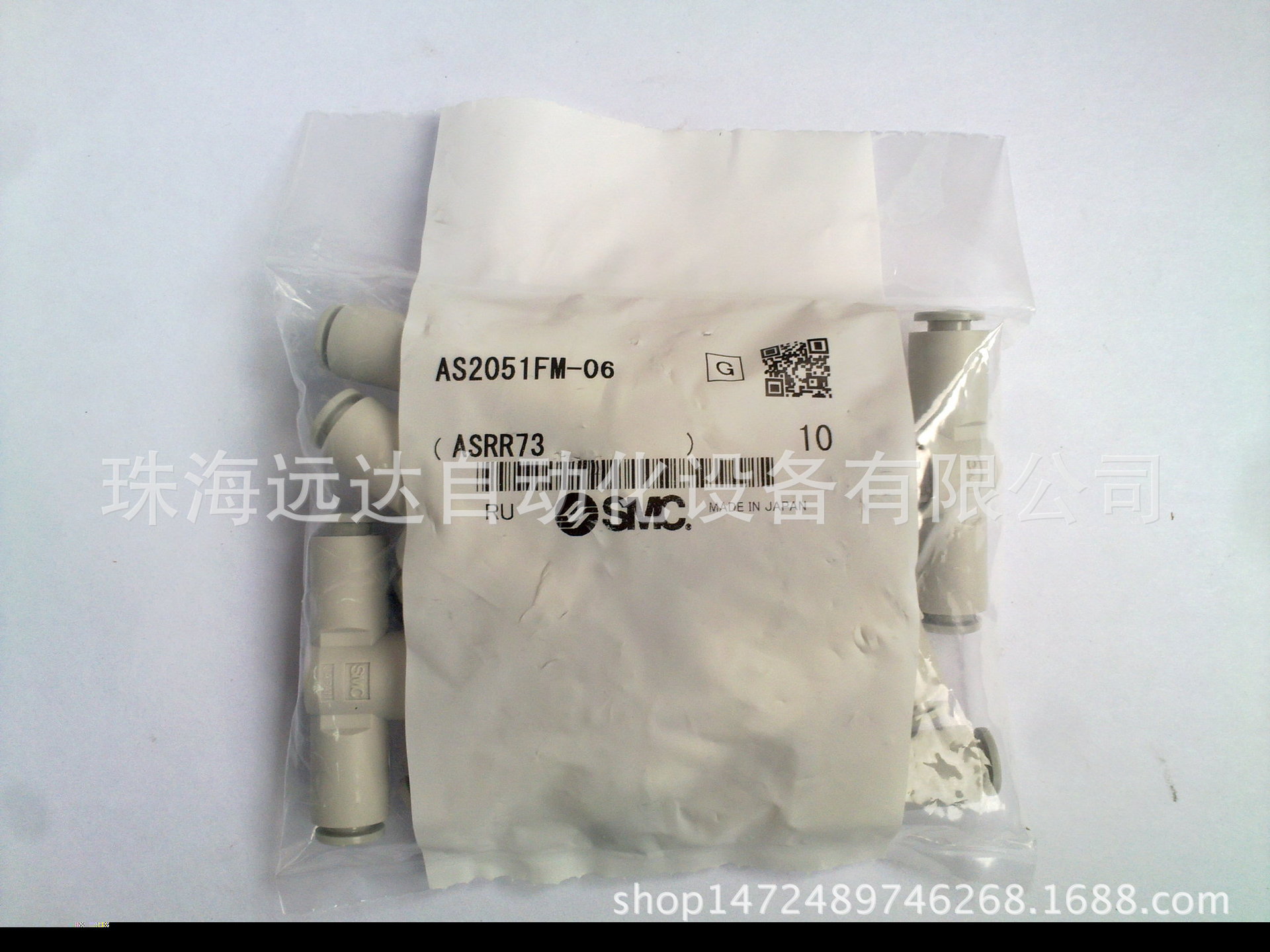 全新原装正品SMC接头AS2051FM-06