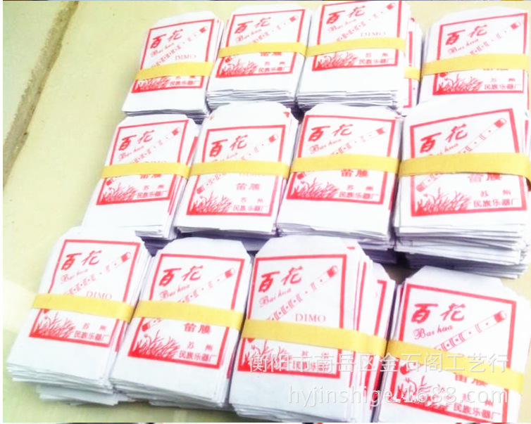 QQ截图20160628115431_副本