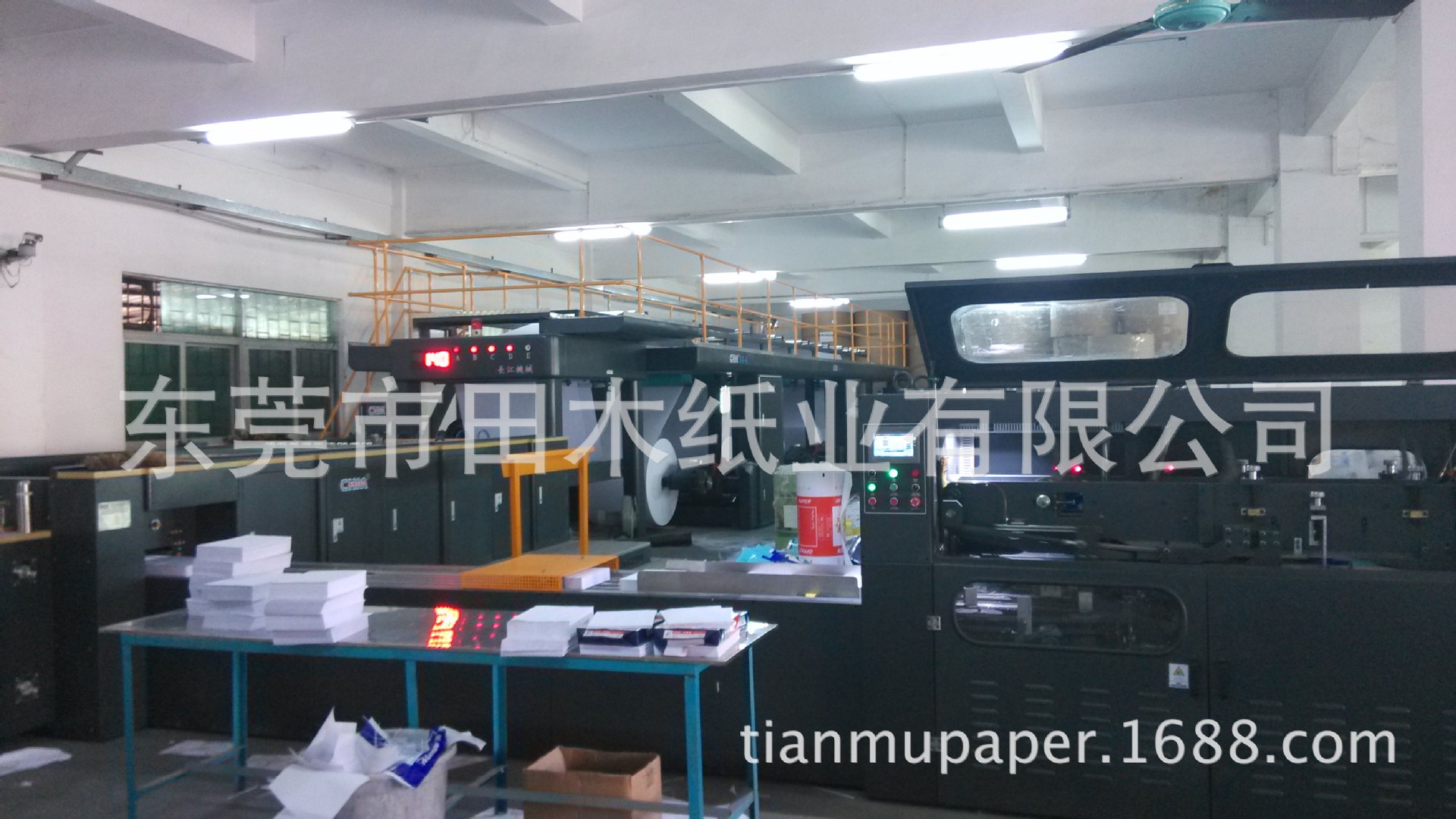 全自动分切包装机