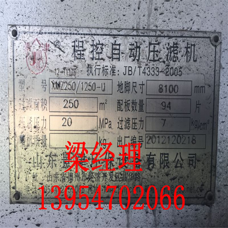 mmexport1469665204582 (16)
