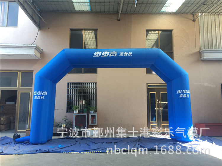 厂家直供 专业制作企业宣传气模拱门 广东气模拱门 广州气模