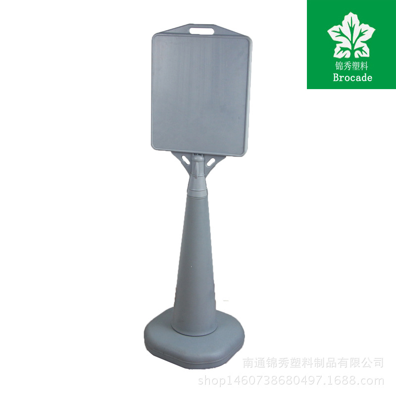 工厂直销 展示塑料面板广告宣传展示架 酒店宾馆展会塑料海报牌架