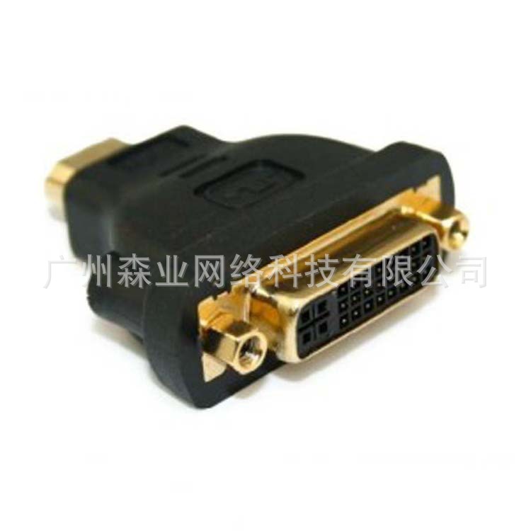 厂家直销 HDMI公转24+5DVI母头 高清视频转换头-阿里巴巴