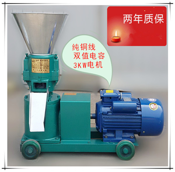 中型饲料颗粒机 秸秆颗粒机厂家 牧草饲料颗粒机